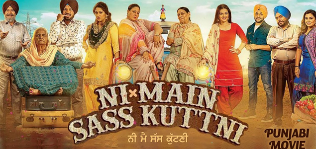 Ni Main Sass Kuttni Punjabi Movie