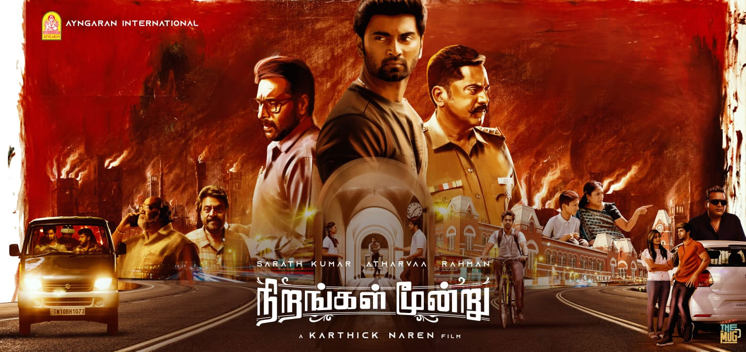 Nirangal Moondru Tamil Movie