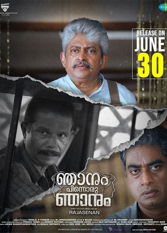 Njanum Pinnoru Njanum review