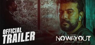 Trailer No Way Out