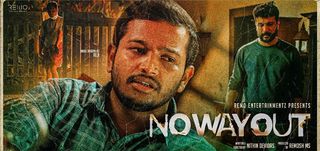 No Way Out