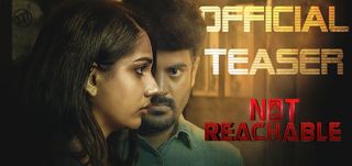 Teaser Not Reachable