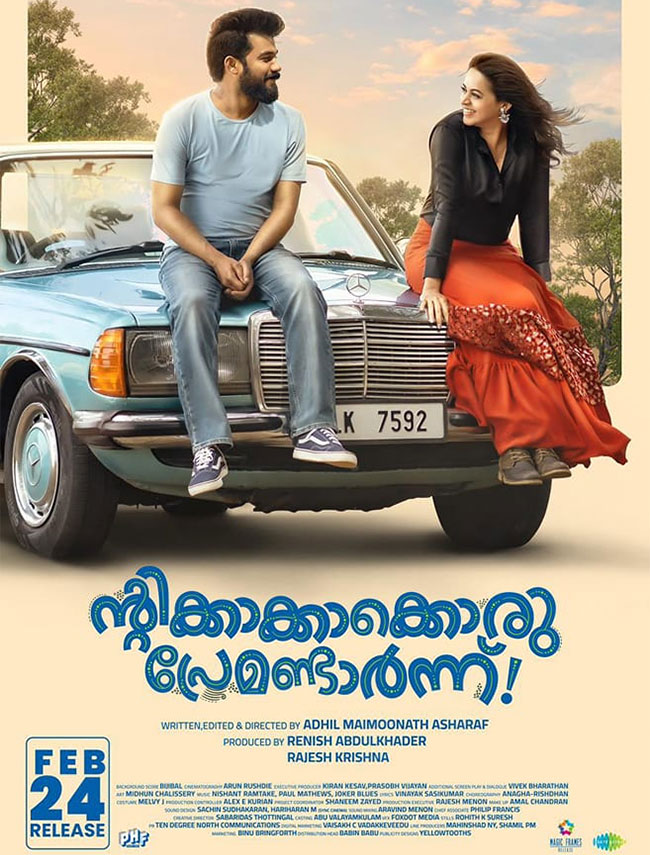 Ntikkakakoru Premandaarnn review