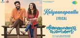 Kalyanappattu - Lyrical Video - Ntikkakakoru Premandaarnn