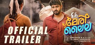 Trailer Oh Meri Laila