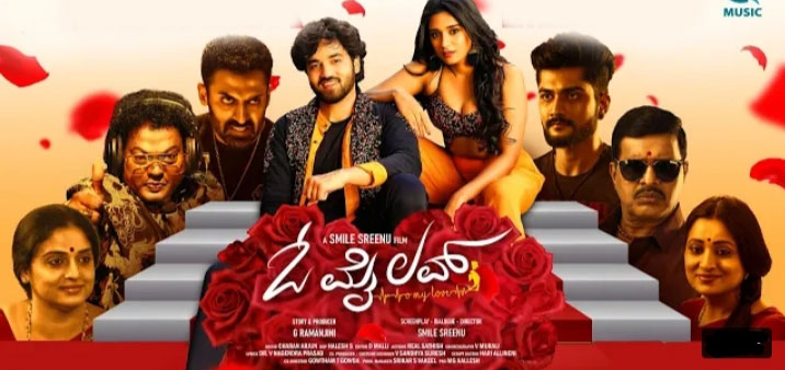Oh My Love Kannada Movie