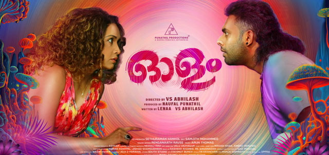 Olam Malayalam Movie