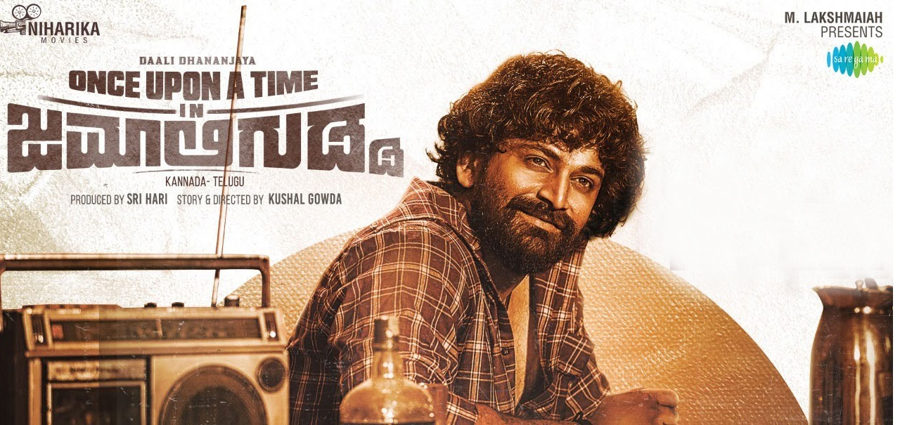 Once Upon A Time In Jamaligudda Kannada Movie