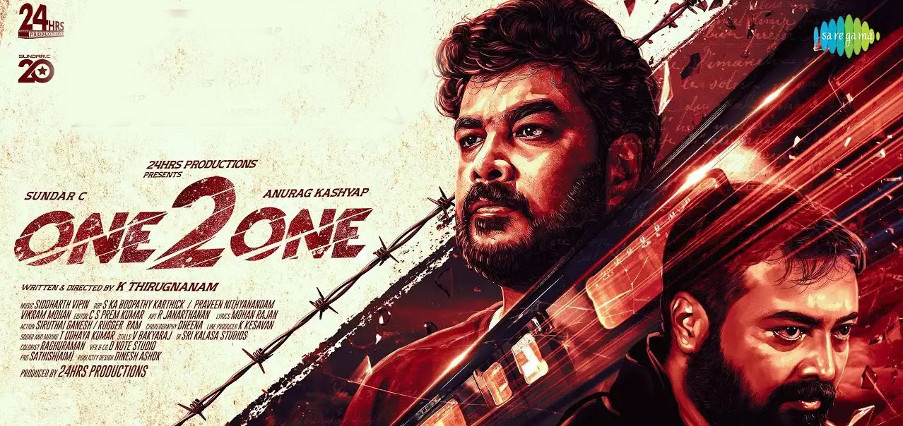One 2 One Tamil Movie