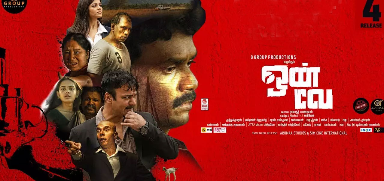 Oneway Tamil Movie
