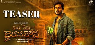 Teaser Ooru Peru Bhairavakona