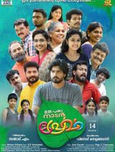 Click to know more about Oru Pakka Nadan Premam