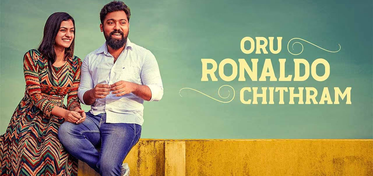 Oru Ronaldo Chithram Malayalam Movie