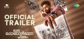 Trailer - Oru Ronaldo Chithram