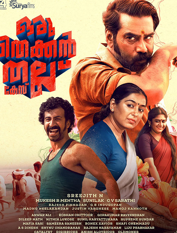 Oru Thekkan Thallu Case review