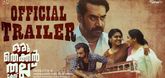 Trailer - Oru Thekkan Thallu Case Video