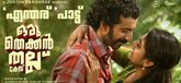 Yentharu Video Song  - Oru Thekkan Thallu Case