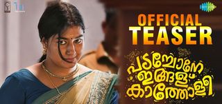 Teaser Padachone Ingal Katholee
