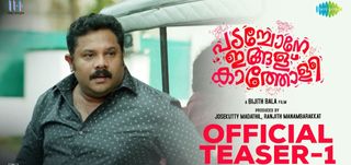 Teaser 1 Padachone Ingal Katholee