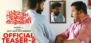 Teaser 2 Padachone Ingal Katholee
