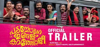 Trailer Padachone Ingal Katholee