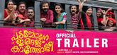 Trailer - Padachone Ingal Katholee Video