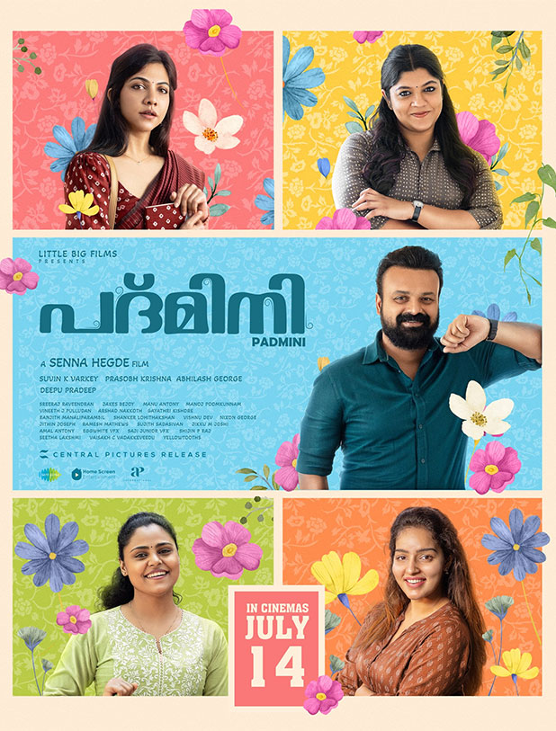 Padmini review