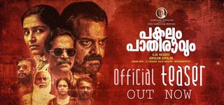 Teaser Pakalum Paathiravum
