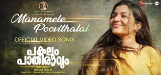 Manamele Poovithalai Video Song Pakalum Paathiravum