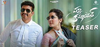 Teaser Pakka Commercial