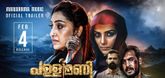 Trailer - Pallimani Video
