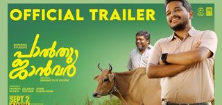 Trailer Palthu Janwar