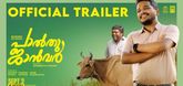 Trailer - Palthu Janwar Video