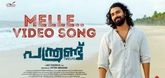 Melle En Pranayam Video Song - Panthrand