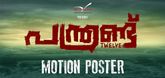 Motion Poster - Panthrand Video