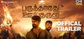 Trailer - Parundhaaguthu Oorkuruvi Video