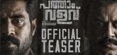 Teaser - Pathaam Valavu Video