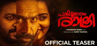 Teaser Pathimoonnam Rathri
