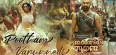Pootham Varunnedi  Video Song - Pathonpathaam Noottandu