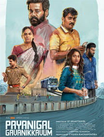 Payanigal Gavanikkavum review