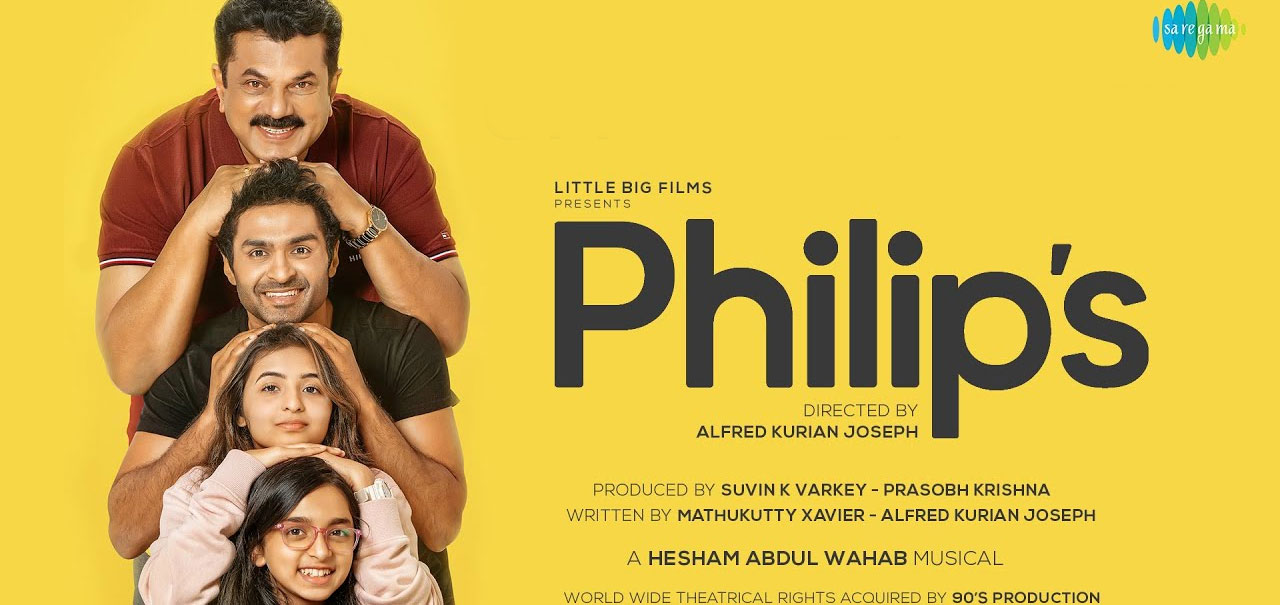 Philips Malayalam Movie