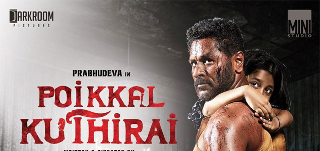 Poikkal Kuthirai Tamil Movie