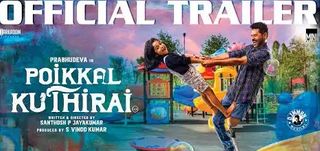 Trailer Poikkal Kuthirai
