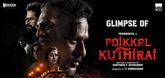 Glimpse - Poikkal Kuthirai Video