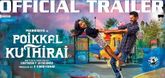 Trailer - Poikkal Kuthirai Video