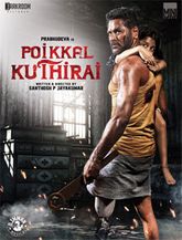 Click to know more about Poikkal Kuthirai