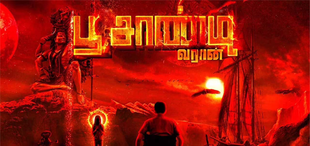 Poo Sandi Varan Showtimes