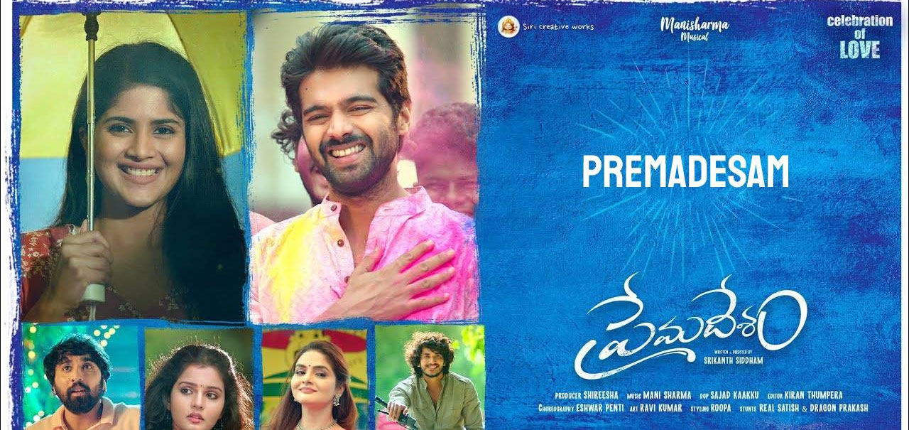 premadesam movie review 123telugu