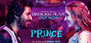 Bimbilikki Pilapi Lyric Video Prince