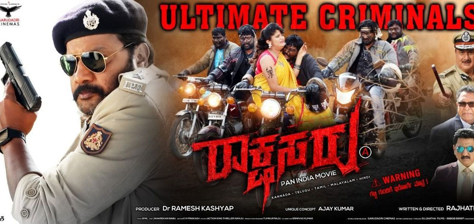 rakshasaru kannada movie review